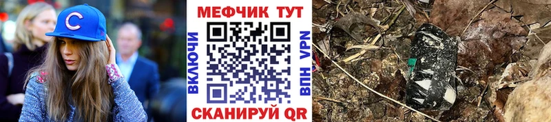Цена Старый Крым Канабис  Cocaine  Гашиш  A PVP  Галлюциногенные грибы  МЕФ 