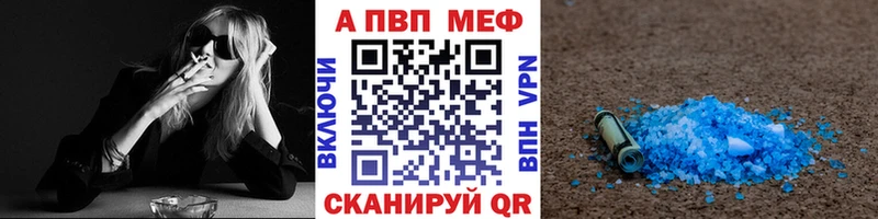 даркнет телеграм  Старый Крым  Alfa_PVP VHQ 