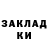 Марки NBOMe 1,5мг Vladik Sytnyk