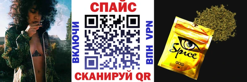 Бутират GHB  Старый Крым 
