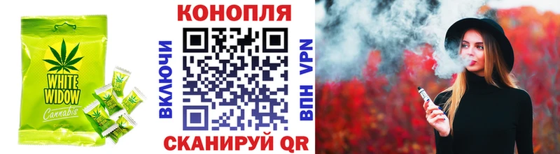 Canna-Cookies конопля сайты даркнета клад Старый Крым