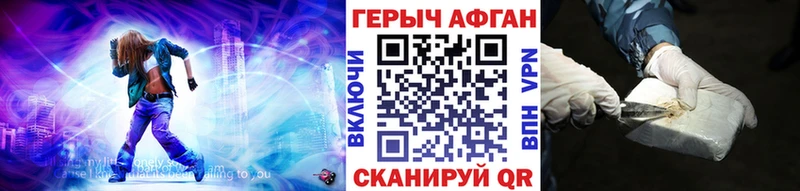 сколько стоит  Старый Крым  omg сайт  Героин Афган 
