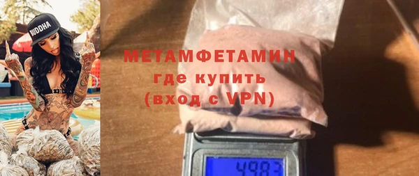 метамфетамин Нея