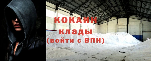 метамфетамин Нея