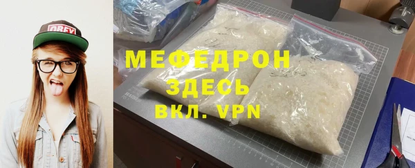 мефедрон мука Нефтегорск