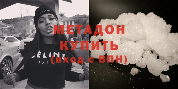 кокаин перу Нефтекумск
