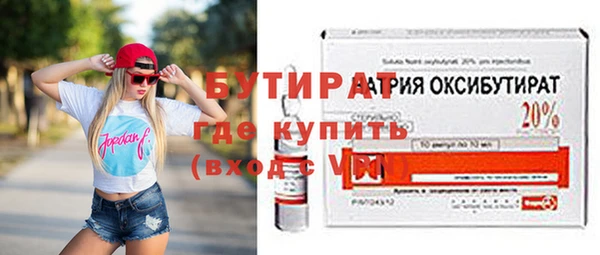 метамфетамин Нея