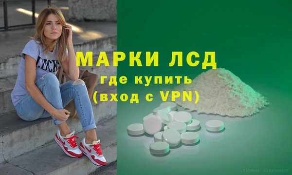 метамфетамин Нея