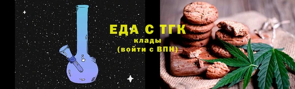 кокаин перу Нефтекумск