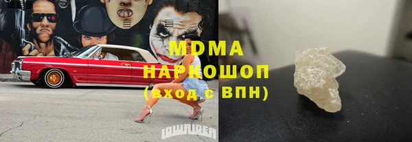 мефедрон мука Нефтегорск
