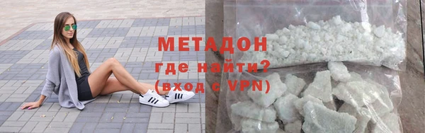 мефедрон мука Нефтегорск