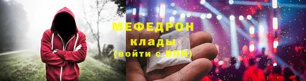 кокаин перу Нефтекумск