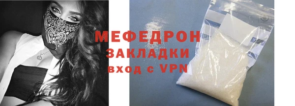 мефедрон мука Нефтегорск