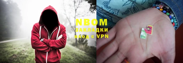 кокаин перу Нефтекумск