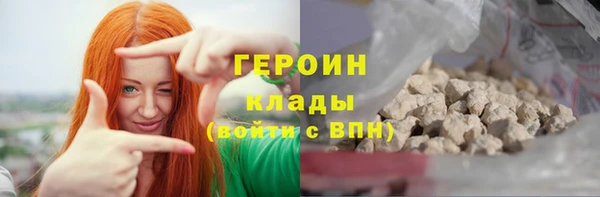 метамфетамин Нея