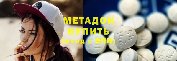 метамфетамин Нея