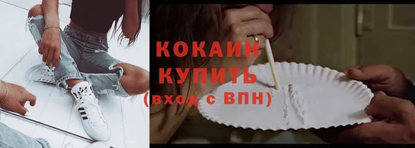 мефедрон мука Нефтегорск