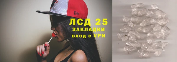 метамфетамин Нея