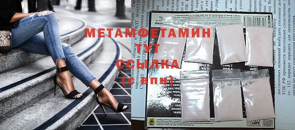 метамфетамин Нея
