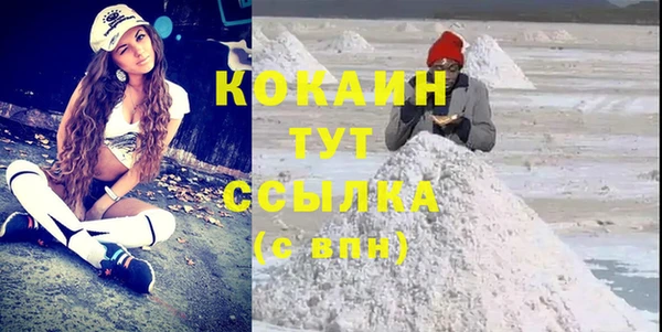 мефедрон мука Нефтегорск