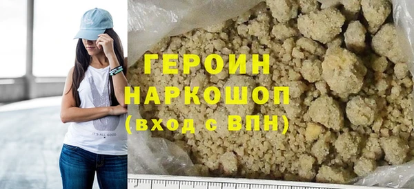 мефедрон мука Нефтегорск