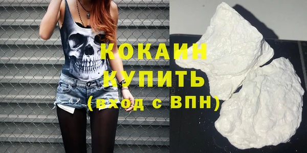 мефедрон мука Нефтегорск