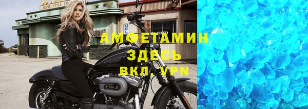 метамфетамин Нея