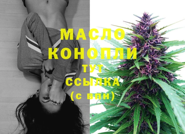 мефедрон мука Нефтегорск