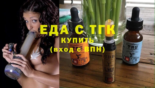 кокаин перу Нефтекумск