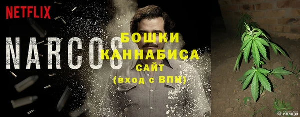 кокаин перу Нефтекумск