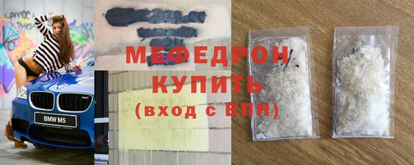 кокаин перу Нефтекумск