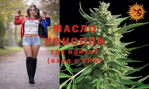 мефедрон мука Нефтегорск