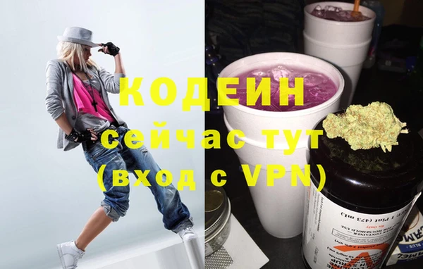 метамфетамин Нея