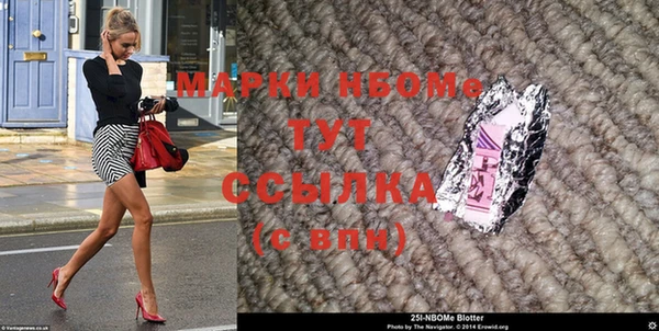 метамфетамин Нея