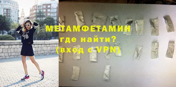 метамфетамин Нея