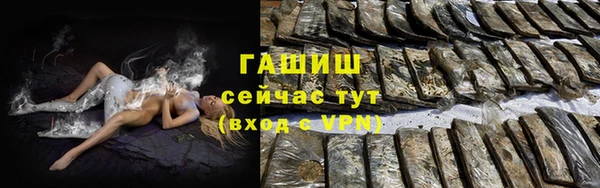 метамфетамин Нея