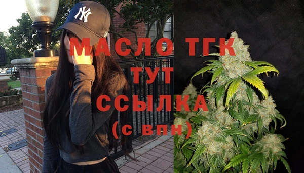 кокаин перу Нефтекумск