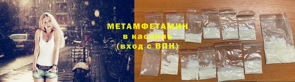 кокаин перу Нефтекумск