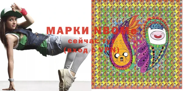 кокаин перу Нефтекумск