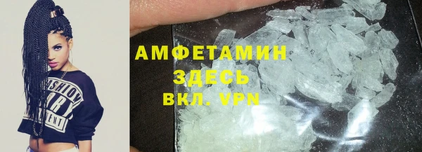 метамфетамин Нея