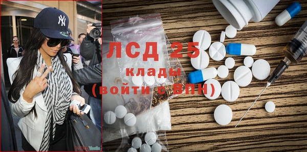 мефедрон мука Нефтегорск