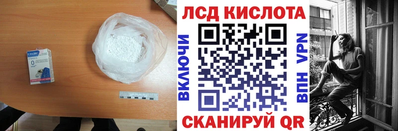 OMG как зайти  Старый Крым  LSD-25 экстази кислота  купить наркоту 