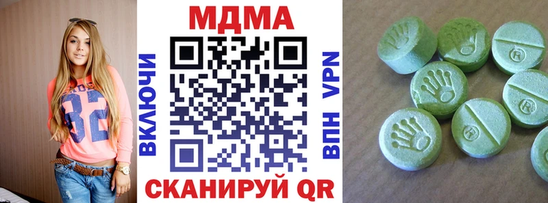 МДМА crystal  магазин    Старый Крым 
