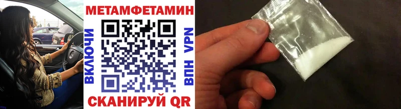 omg ссылка  магазин    Старый Крым  МЕТАМФЕТАМИН Methamphetamine 