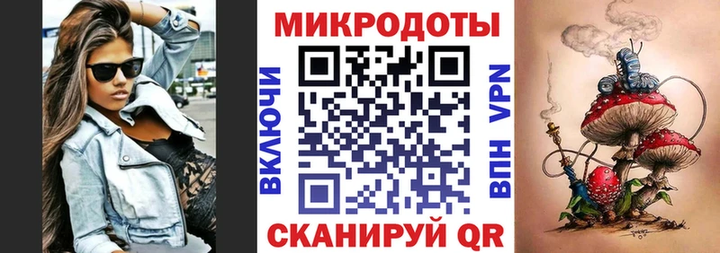 Псилоцибиновые грибы мухоморы  дарк нет как зайти  Старый Крым 