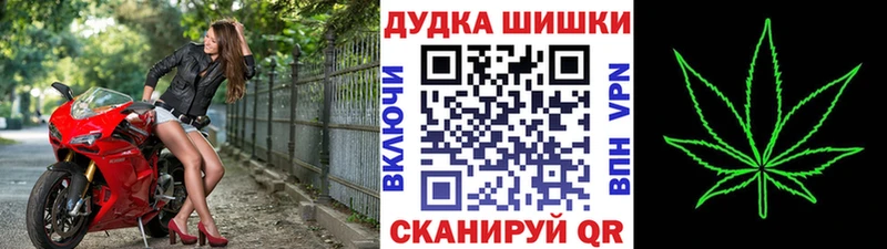 Бошки Шишки White Widow  Старый Крым 